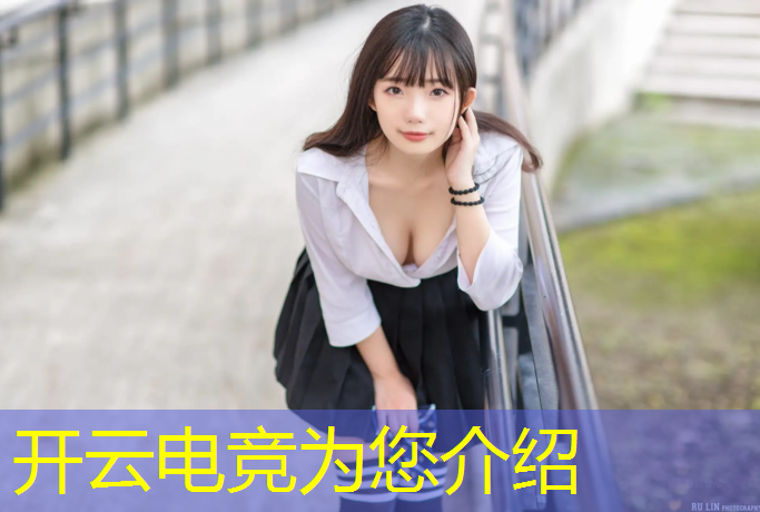 kaiyun·开云电竞为您介绍：电竞英雄联盟头像男生
