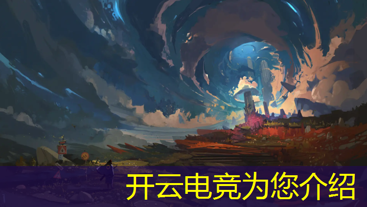 开云电竞为您介绍：电竞经理英雄联盟端游图标