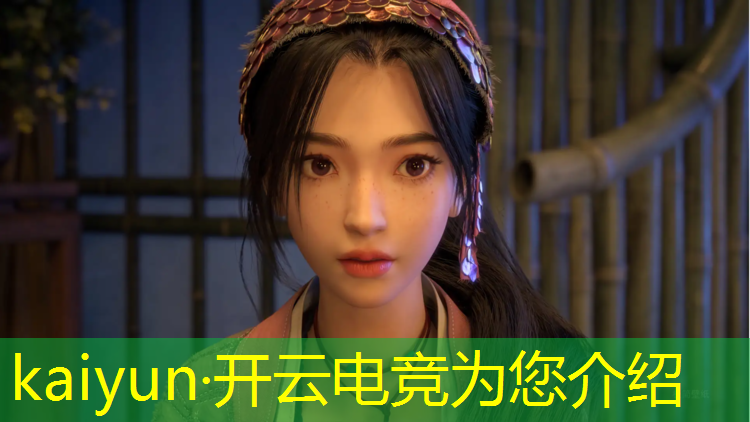 kaiyun·开云电竞为您介绍：eec电竞联盟嘉年华