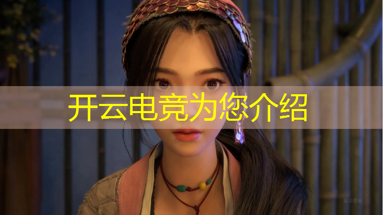 kaiyun·开云电竞为您介绍：gamers8电竞赛事
