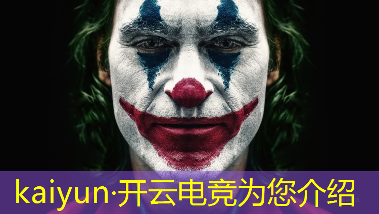 kaiyun·开云电竞为您介绍：火狐电竞团购活动在哪看