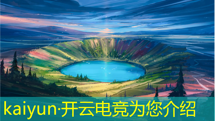 开云电竞为您介绍：大型电竞赛事策划经历