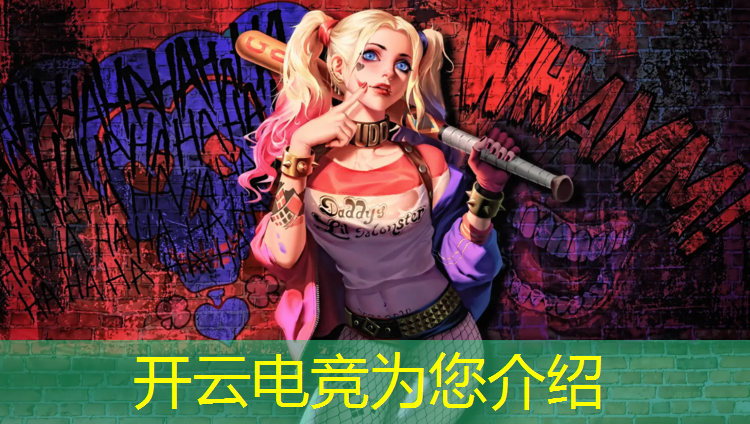 kaiyun·开云电竞为您介绍：战国电竞团购活动在哪找