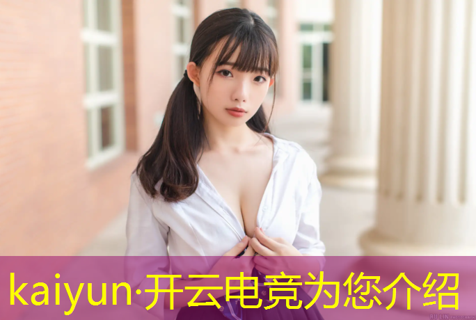 kaiyun·开云电竞为您介绍：康怡电竞公寓团购活动