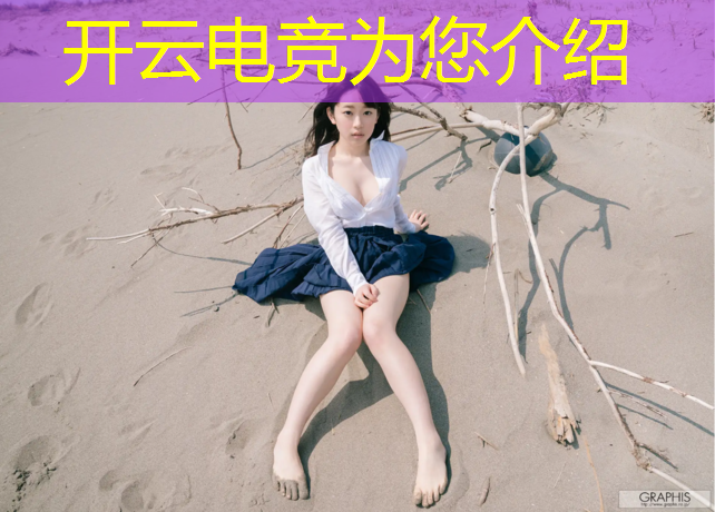 kaiyun·开云电竞为您介绍：网吧电竞赛事策划方案模板