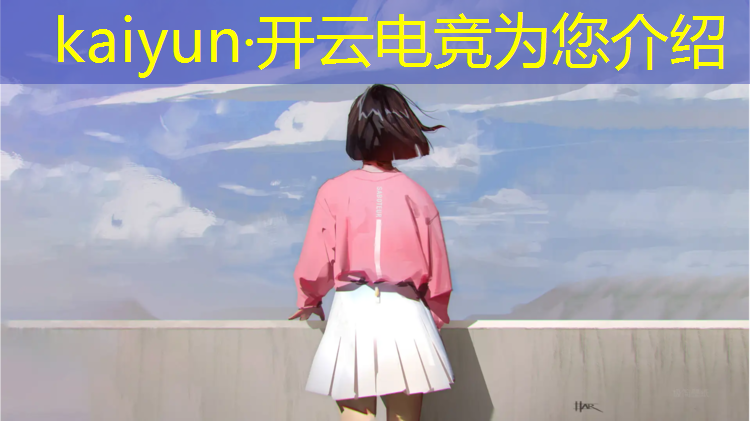 kaiyun·开云电竞为您介绍：深圳电竞网咖活动价格