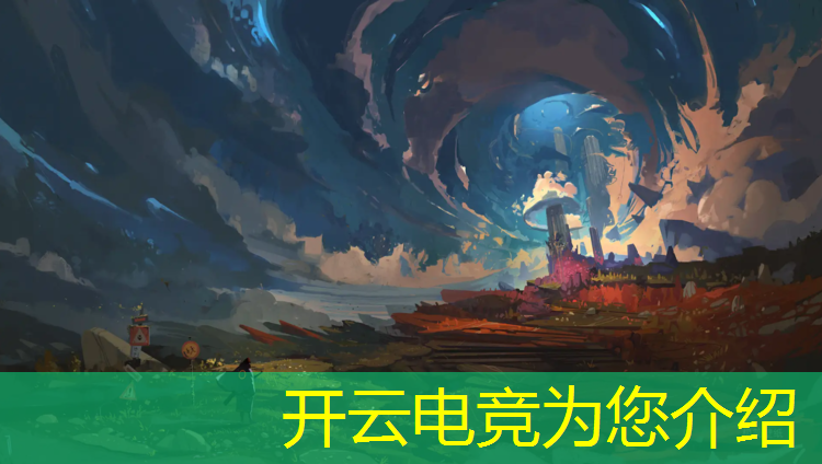 kaiyun·开云电竞为您介绍：2018苏州电竞赛事