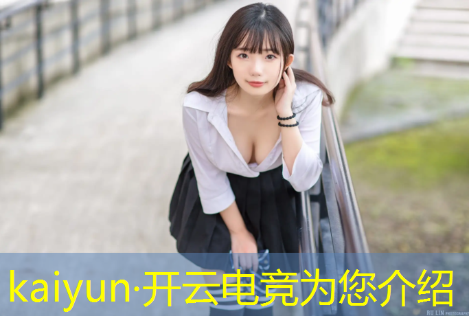 开云电竞为您介绍：南宁电竞房酒店活动中心