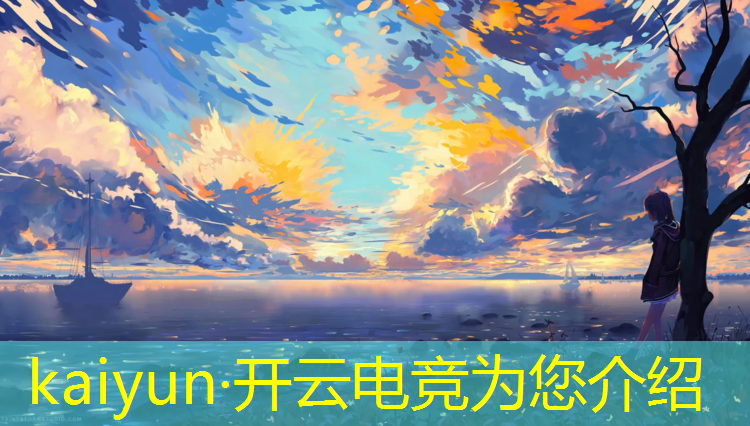 开云电竞为您介绍：镇江电竞网咖团购活动