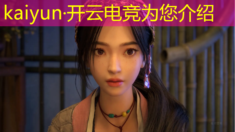 开云电竞为您介绍：专业级电竞无线蓝牙耳麦