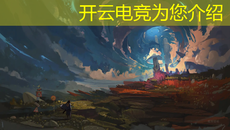 kaiyun·开云电竞为您介绍：专业电竞前景怎么样啊男生