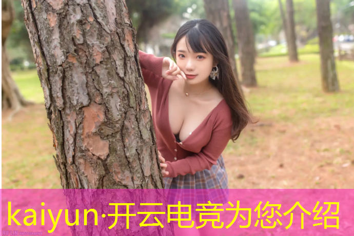 kaiyun·开云电竞为您介绍：幻城电竞团购活动在哪