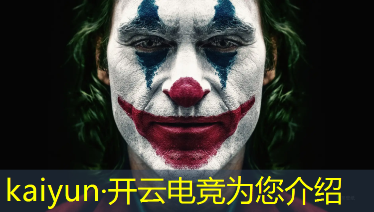 开云电竞为您介绍：中国开设电竞专业弊大于利