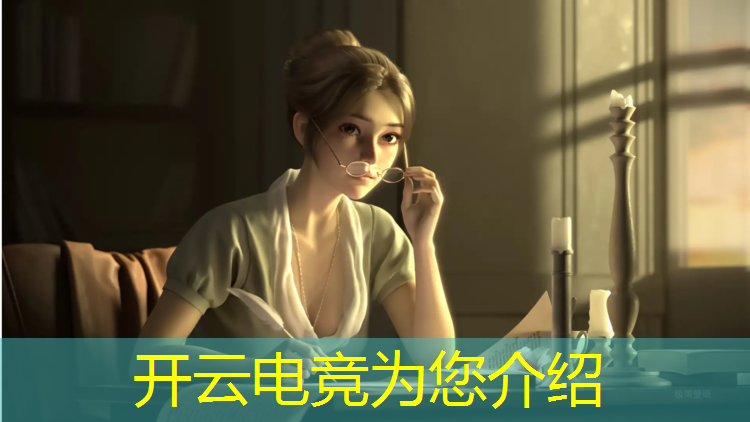kaiyun·开云电竞为您介绍：传媒大学电竞专业有用吗