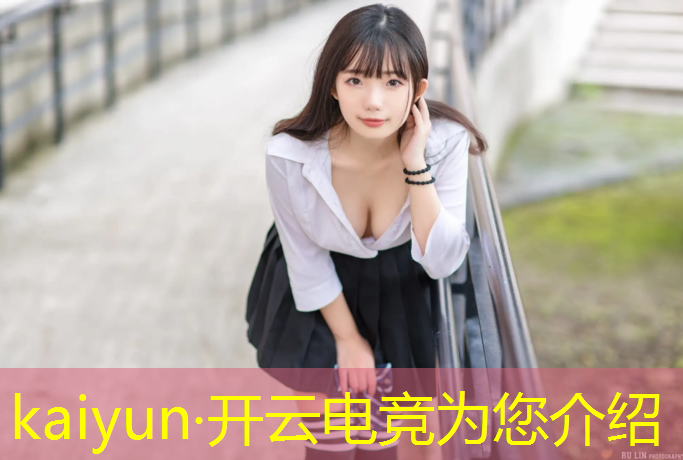 开云电竞为您介绍：电竞赛事标识标牌是什么