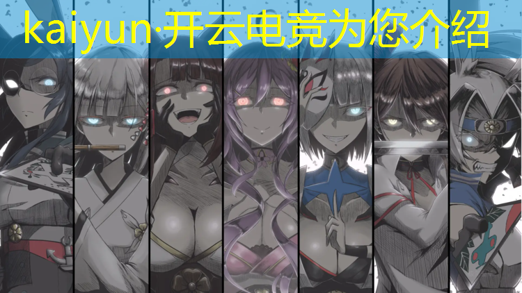 kaiyun·开云电竞为您介绍：电竞有哪些渠道活动策划