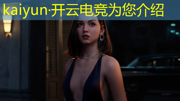 kaiyun·开云电竞为您介绍：常州专业的电竞学费多少