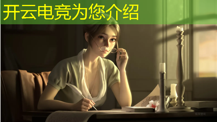 开云电竞为您介绍：电竞和商业活动的区别