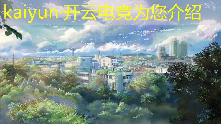 kaiyun·开云电竞为您介绍：专业风冷电竞机箱工厂