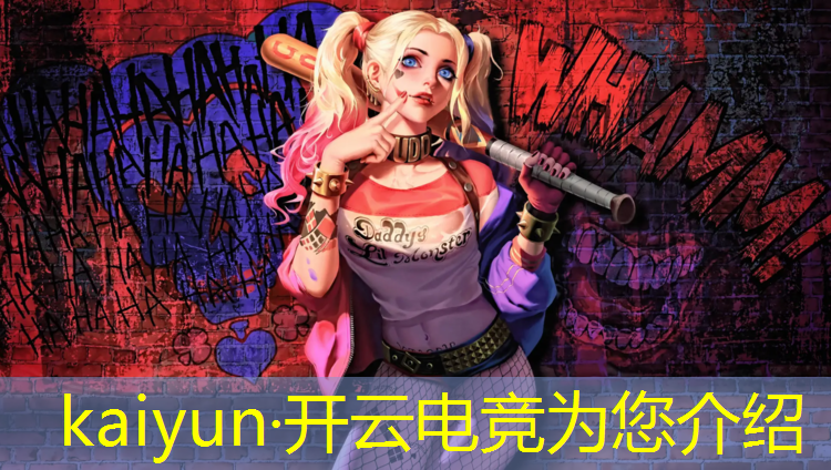 kaiyun·开云电竞为您介绍：电竞活动奖杯怎么获得的