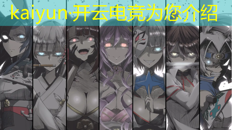kaiyun·开云电竞为您介绍：女儿说她想考电竞专业