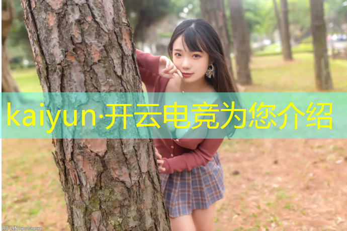 开云电竞为您介绍：安顺电竞专业哪个好点学校