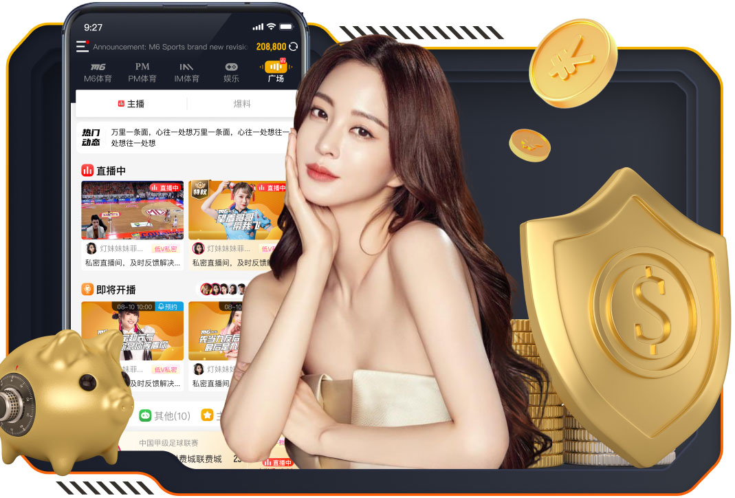 j9九游会 “师生合力倡导园林管理意识：创造美丽校园环境”