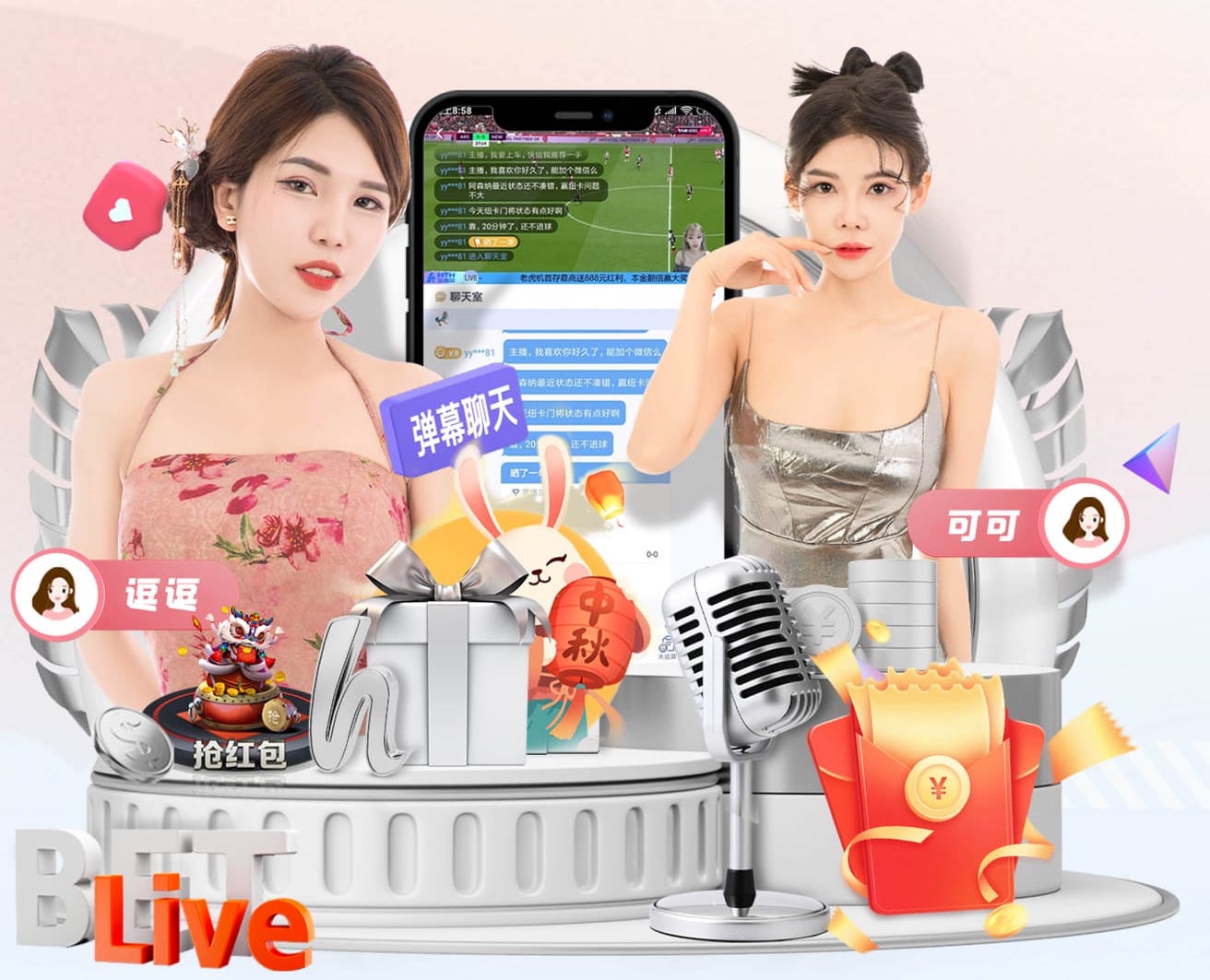 j9.com 加装电梯缩减绿化工程